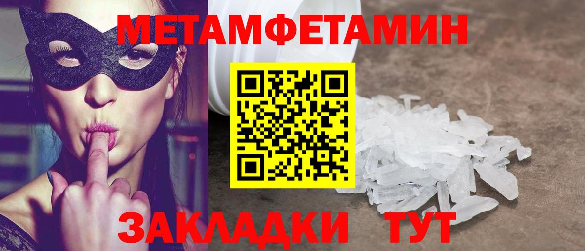 АМФ  Вход с VPN  Ачинск  АМФ Розовый 