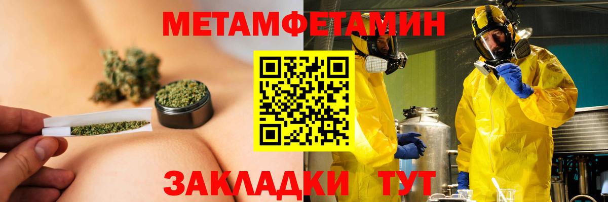 АМФЕТАМИН 97% Ачинск