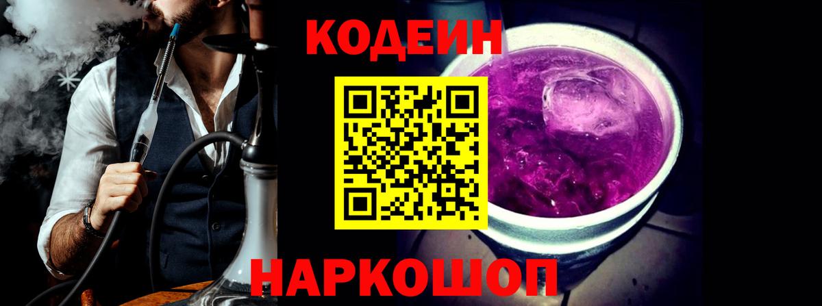 COCAIN  Меф МЯУ МЯУ  ГАШ  Ачинск  Меф   Вход с VPN 