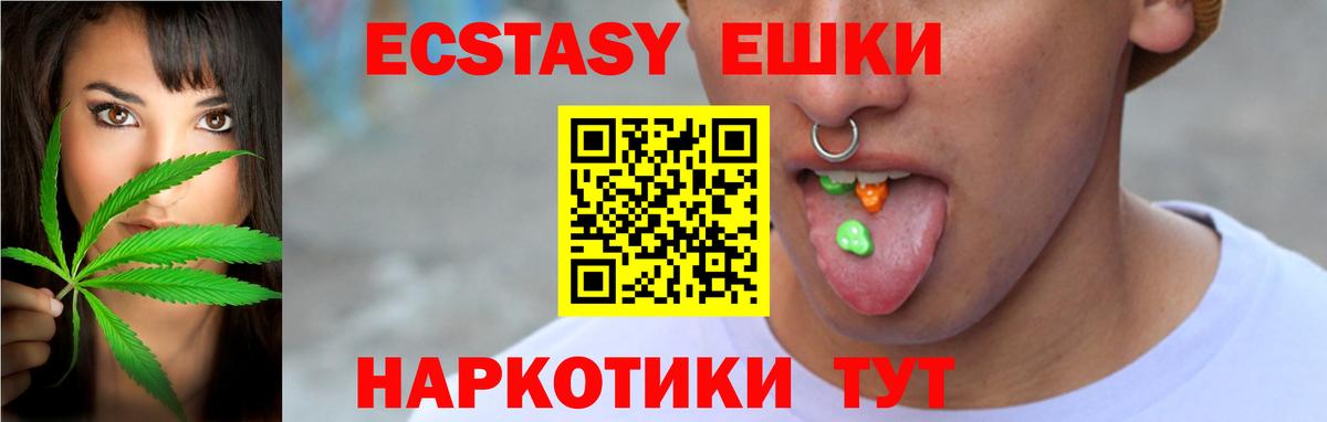 Ecstasy Philipp Plein  Ecstasy  Ecstasy круглые  Ачинск  Вход с VPN 