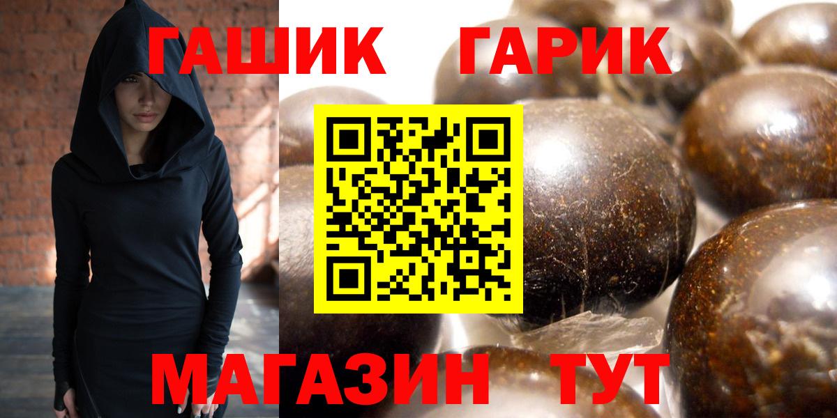 ГАШИШ индика сатива Ачинск