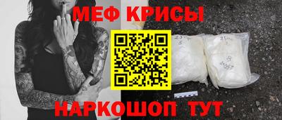 бутират Красноармейск