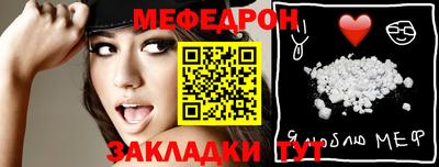 стаф Азнакаево