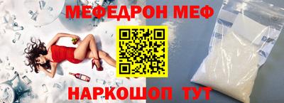 бутират Красноармейск