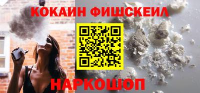 бутират Красноармейск