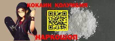 герыч Апшеронск