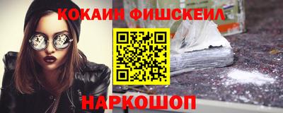 герыч Апшеронск