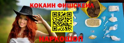 индика Абинск