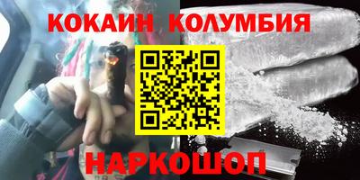 бутират Красноармейск