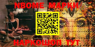 герыч Апшеронск