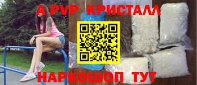 бутират Красноармейск