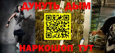 индика Абинск