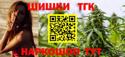 бутират Красноармейск