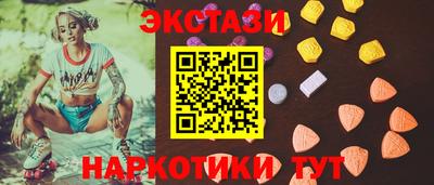 бутират Красноармейск