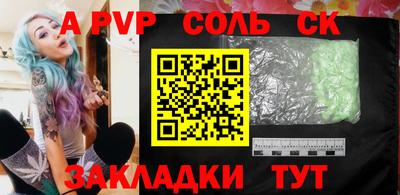 стаф Котовск