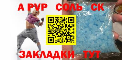 бутират Красноармейск