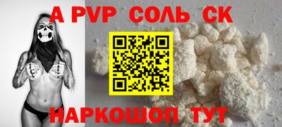 герыч Апшеронск