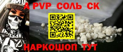 бутират Красноармейск