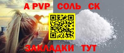 стаф Котовск