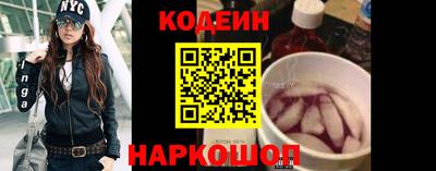 бутират Красноармейск
