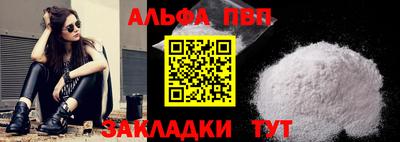 герыч Апшеронск