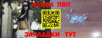 бутират Красноармейск