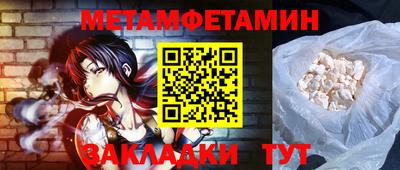 стаф Азнакаево