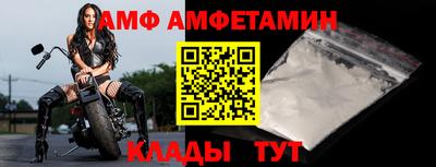 ALPHA PVP Апрелевка