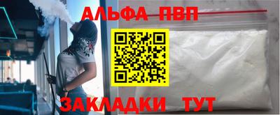 стаф Котовск
