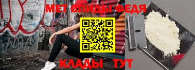 стаф Азнакаево