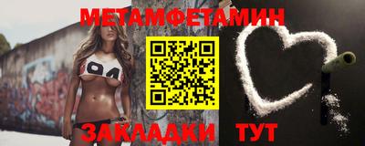 стаф Котовск