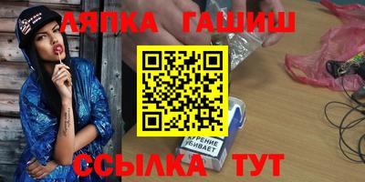 крисы Абакан