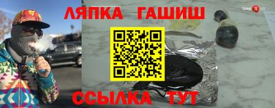 бутират Красноармейск