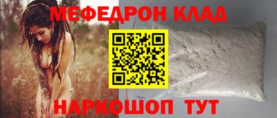 герыч Апшеронск