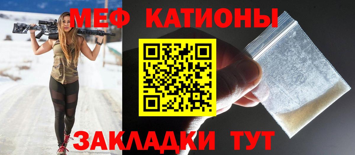  КОКАИН Ачинск