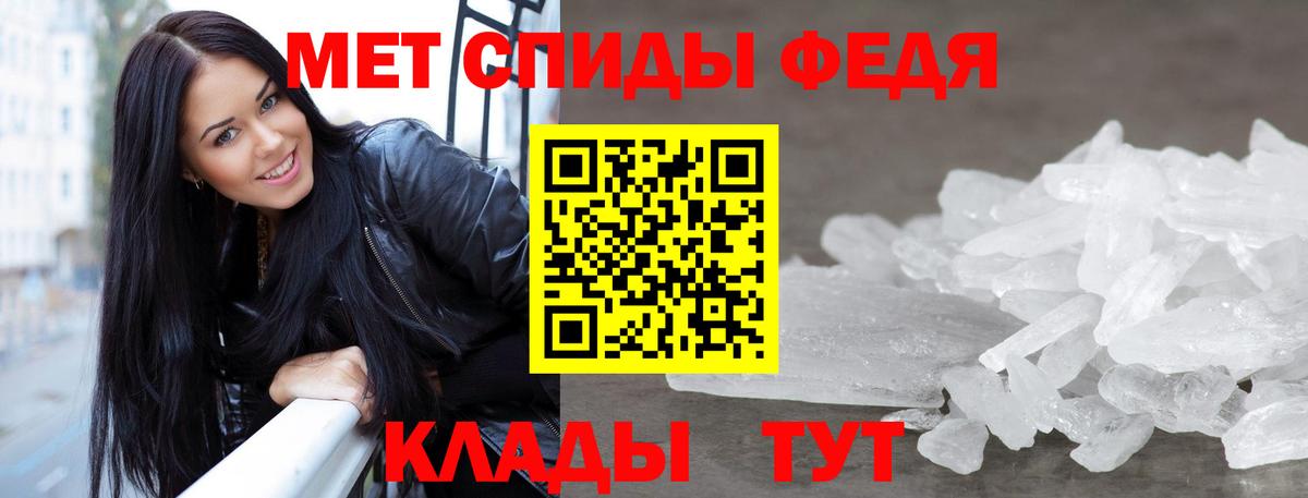 Метамфетамин Декстрометамфетамин 99.9%  Ачинск 