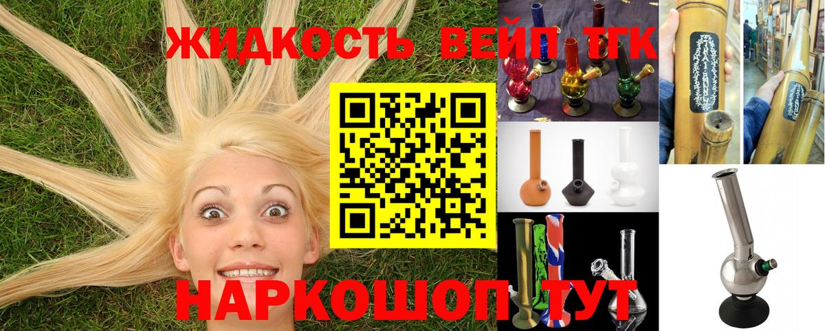 Дистиллят ТГК Wax Ачинск